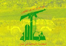 Tsahal élimine un haut responsable logistique du Hezbollah à Qana : Israël frappe au cœur du dispositif ennemi