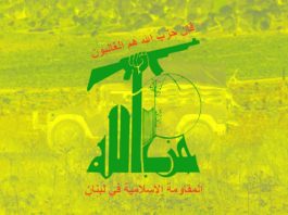 Le Hezbollah menace le gouvernement libanais : « Le Liban est lié au cessez-le-feu mais n’a pas à négocier avec Israël »