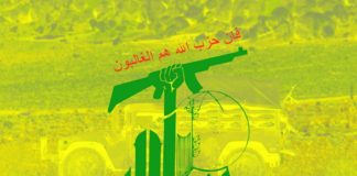 Le Hezbollah menace le gouvernement libanais : « Le Liban est lié au cessez-le-feu mais n’a pas à négocier avec Israël »