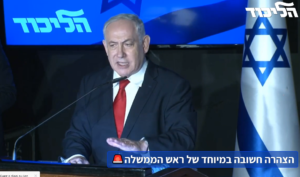 Responsables du Likoud à Netanyahu : “C’est votre dernière chance”