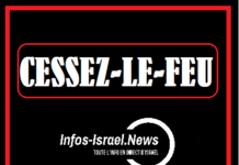 ???? MĂ©dias arabes : le Hamas a acceptĂ© l’accord, un cessez-le-feu Ă Gaza sera annoncĂ© dans les prochaines 24 heures