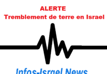Les habitants du nord d’Israël ont de nouveau ressenti des secousses