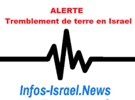 Un fort tremblement de terre entre la Turquie et la Crète a été ressenti à Gush Dan