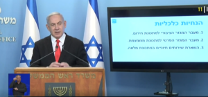🔴 Netanyahu : “le processus de sortie de confinement pourrait prendre entre six mois à un an”