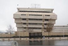 La Banque d’Israël achète 50 milliards de shekels d’obligations pour stabiliser l’économie