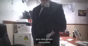 Le célèbre Rav Mougrabi de Holon accusé d’avoir harcelé sexuellement ses propres étudiants à la yeshiva