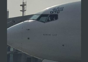 Un Boeing 737-900 d’El Al contre les missiles va passer au-dessus de l’Arabie saoudite