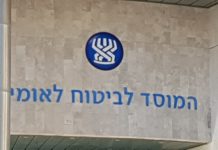 Le Bitoauh Léoumi va indemniser les anciens malades du corona avec des pathologies chroniques