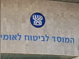 La réaction de l’Institut national d’assurance à l’élimination de Khamenei a enflammé la toile