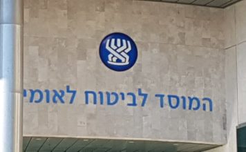 La réaction de l’Institut national d’assurance à l’élimination de Khamenei a enflammé la toile