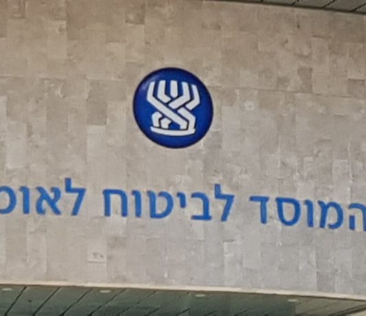 La réaction de l’Institut national d’assurance à l’élimination de Khamenei a enflammé la toile