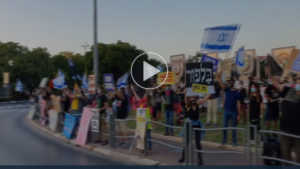 Suite à la suppression de la limite de 1 Km de chez soi, les manifestations contre Netanyahu reprennent ce soir.