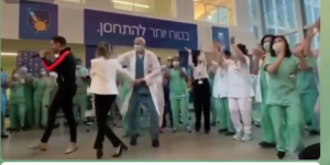 Hôpital Ichilov : Professeurs et infirmières dansent pour débuter la campagne de vaccination