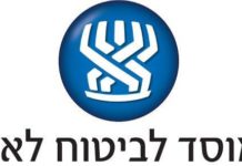 Une famille « malheureuse » a arnaqué le Bituah Leumi avec des millions de shekels