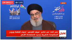 Tsahal a qualifié le discours d ‘”erreur malheureuse” dans lequel le chef du Hezbollah est considéré comme “malade, maigre et faible”