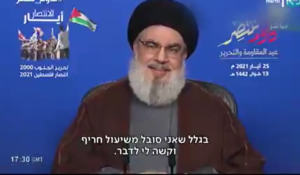 Faible, malade mais toujours provocant : Nasrallah a prononcé un discours disant qu’il va bien…