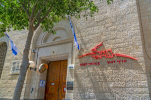 Un retraité cambriole un bureau de poste à Jérusalem
