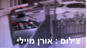 Nouveaux détails sur l’attaque de Bnei Brak : La vidéo des premiers tirs, un fusil artisanal et une voiture volée