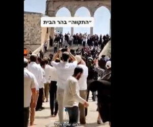 Emouvant : Les juifs en masse chantent l’Hatikvah sur le Mont du Temple