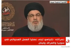 Grippe ou AVC ? Les rumeurs entourant l’état de santé de Nasrallah vont bon train