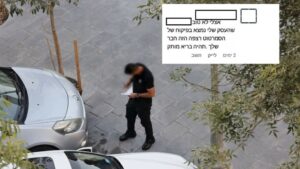 Ashdod : Il a diffamé un inspecteur municipal sur Facebook – il lui versera 65 000 NIS