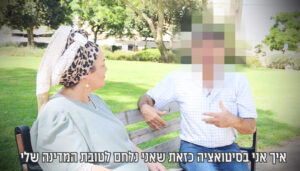 Le petit-fils du rabbin est revenu au judaïsme après avoir épousé une musulmane
