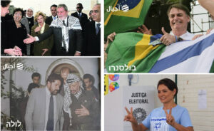 Nouveau président du Brésil | Le pro-palestinien Lulu Da Silva a battu le pro-israélien Bolsonaro
