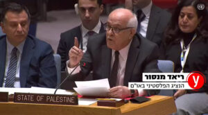 Le représentant palestinien : Si l’ONU n’arrête pas Ben Gvir et Netanyahu, notre peuple le fera. Arden : c’est une incitation flagrante !