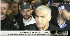  Lapid, Gantz et d ‘autres à la manifestation : « Nous n’abandonnerons pas »