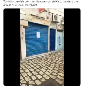 Harcèlement accru des commerçants juifs à Djerba, Tunisie