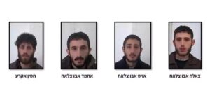 🔴 Le Shin Bet a arrêté quatre étudiants de Judée Samarie recrutés par le Hamas en Turquie