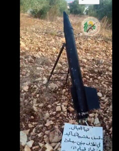 🔴 Dans la région de Jénine, ils ont de nouveau tenté de lancer une roquette sur Israël