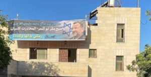 Le quartier général du Shin Bet a été établi dans la maison d’un haut responsable du Hamas à Ramallah