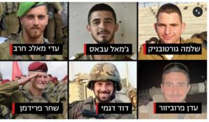 Six soldats tués ce Shabath dans la bande de Gaza ; Netanyahu, Gallant et Gantz tiendront une réunion et répondront aux questions
