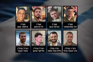 Les noms de 13 soldats de Tsahal tombés lors des combats dans la bande de Gaza pendant Shabbat ont été autorisés à être publiés