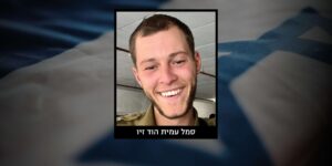 Le sergent Amit Hod Ziv a été tué par un missile antichar du Hezbollah tiré sur le territoire israélien