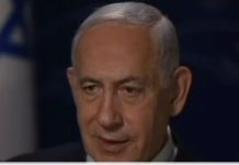 Un adolescent arabe israélien de 14 ans accusé d’avoir planifié un attentat et le meurtre du Premier ministre Netanyahou