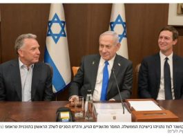 Coup de théâtre à Gaza : les hommes d’Abu Shabab en pourparlers avec Washington pour sécuriser la sortie des combattants du Hamas