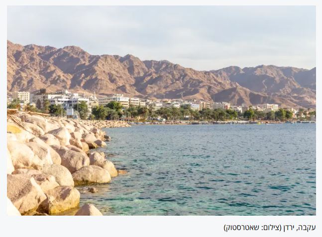 eilat22
