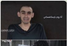 🔴Tsahal se prépare à une évacuation médicale d’urgence pour certains otages libérés