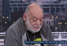 « Je veux remercier le Premier ministre – pour le fait que mes deux fils aient été enlevés » : la colère d’un père israélien contre Netanyahou