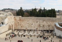 Jérusalem : la police interdit aux parents de soldats de Magav d’assister à la cérémonie du Mur occidental