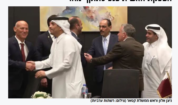🔴 Israël et le Hamas auraient signé un accord de cessez-le-feu — entrée en vigueur prévue jeudi midi au Caire - Infos-Israel.News