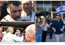 « Comme une nouvelle naissance » : Israël célèbre le retour de quatre otages du festival Nova