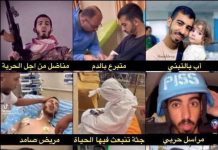 Fin d’un mythe : le propagandiste pro-Hamas Saleh al-Jafarawi aurait été tué dans une rixe interne à Gaza