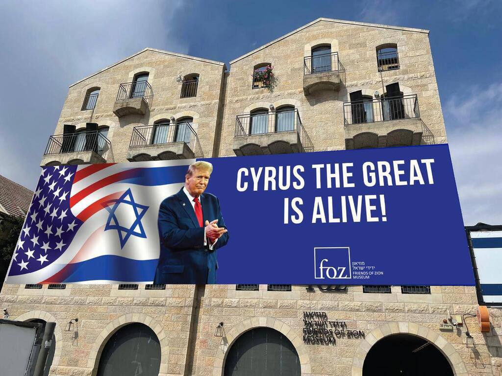 Trump atterrit à Tel-Aviv pendant la libération des otages : un matin d’histoire pour Israël - Infos-Israel.News