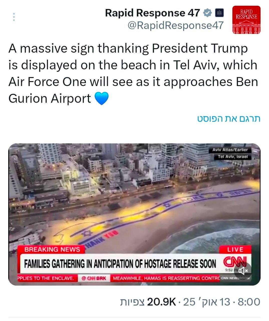 Air Force One survole la place des Otages : le ciel d’Israël accueille Trump et la liberté retrouvée - Infos-Israel.News