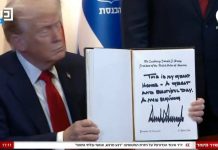 Trump à la Knesset : « Le Hamas doit désarmer, Gaza sera démilitarisée » — pendant que 13 otages rentrent enfin chez eux