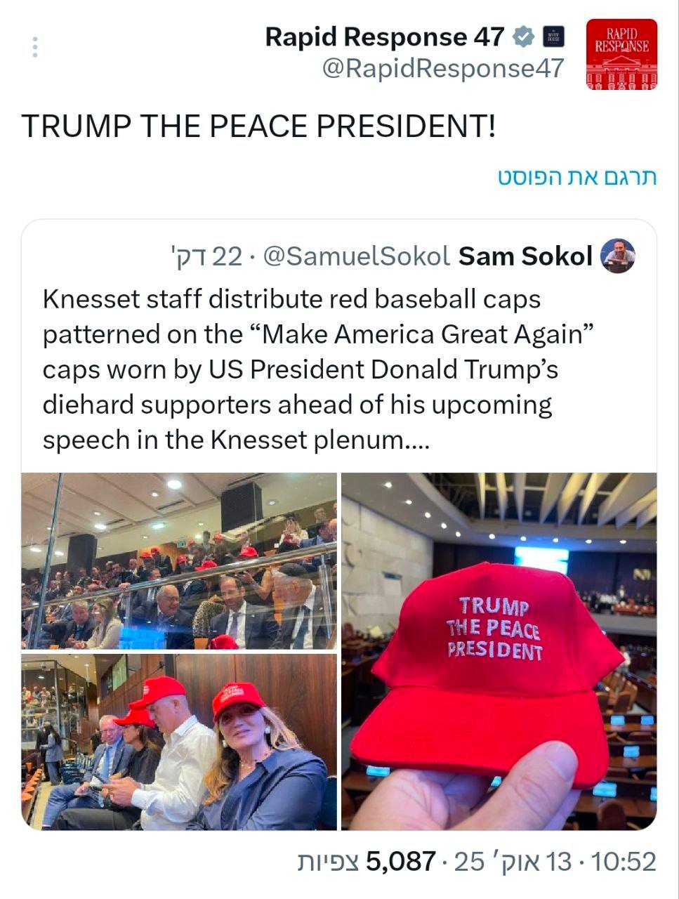 Trump à la Knesset : « Le Hamas doit désarmer, Gaza sera démilitarisée » — pendant que 13 otages rentrent enfin chez eux - Infos-Israel.News