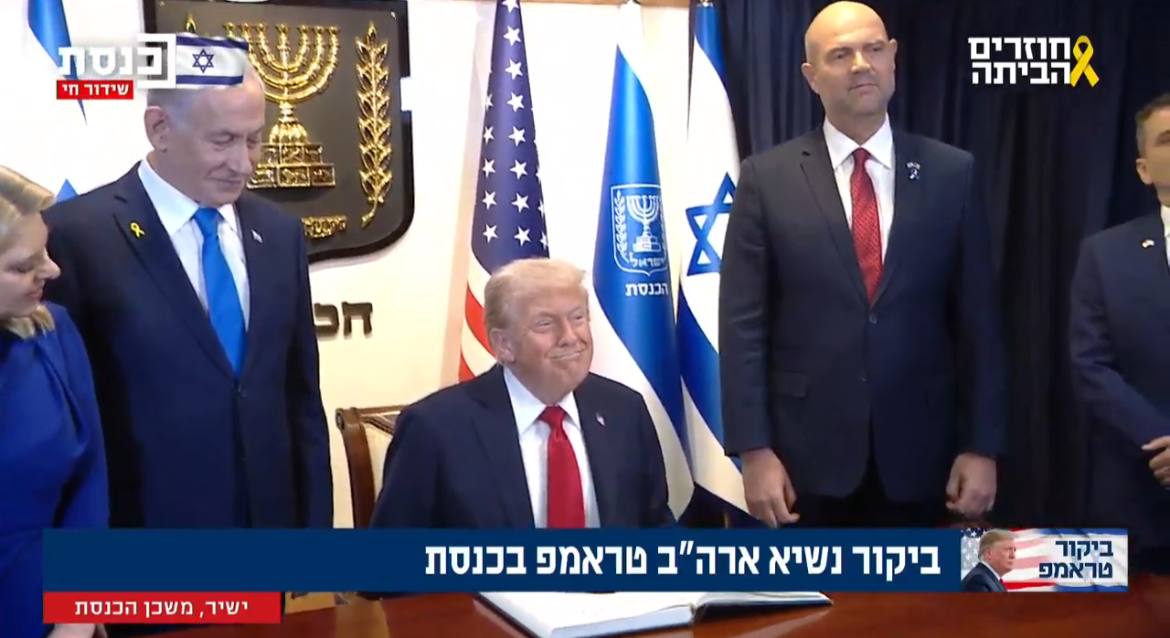 Trump à la Knesset : « Le Hamas doit désarmer, Gaza sera démilitarisée » — pendant que 13 otages rentrent enfin chez eux - Infos-Israel.News